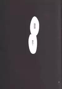 [Mesu Gorilla. (Tuna Empire)] RENGOKU Gakuen Choukyou | Rengoku School Discipline (Taimanin Asagi) [English] [desudesu] [Digital]