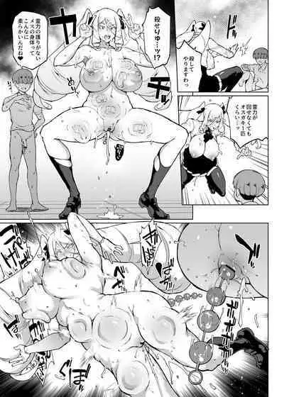 [Fan no Hitori] Taimabu Season 3 Jikan Teishi Hen 3 [Chinese] | JK退魔部 Season3 时间停止篇3 [简体中文]