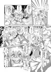 (C87) [Yakouyousei (Mizuki Yuu)] Alycetie VII (1.5)