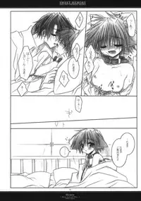 [Chronolog] - Sweet Memory