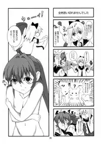 (C88) [Shinanoya (YAMA)] Kyou Aya Hon (YuruYuri)