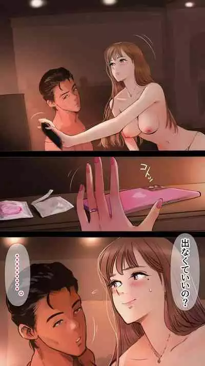 Zettai Irenai Ecchi Hen