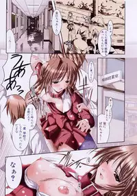 [Misakura Nankotsu] Hikikomori Kenkouhou