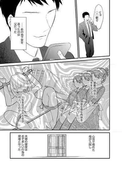 Cyberia Plus Vol. 15