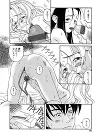 Anthology - Best of Sakura