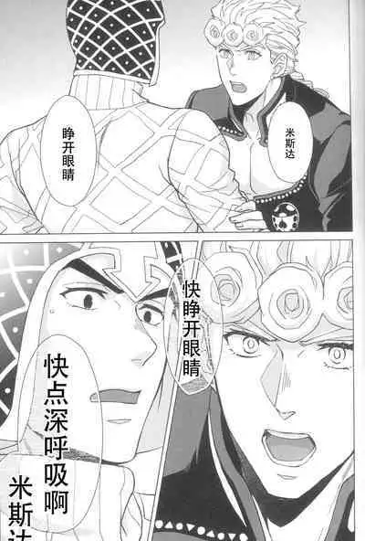 La vita è bella | 美丽人生