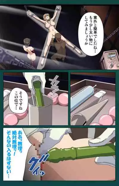 Kanin Tokkyuu Michishio kanzenhan