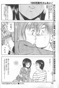 Monthly Vitaman 2006-11