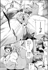 [John Sitch-Oh] Suieibu Capriccio Ch. 1-7