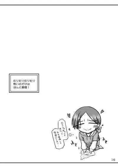 Murimurimurimuri Kowaino Dakewa Honto Muri!