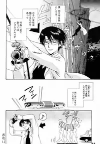 [Gebokudou, Rikudoukan (Various)] Slave Unit Vol. 1 (Various)