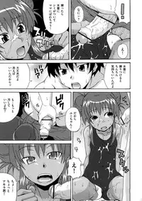 [Shiran Takashi] Koukan Assort