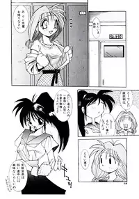 [Dowman Sayman] BoBo