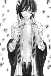 Harry Potter dj - The World