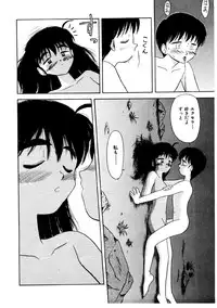 [Okamura Morimi] Memories