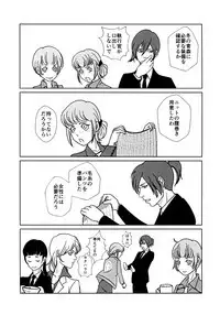 Reason of Black Color