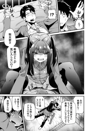 コミックグレープ Vol.84