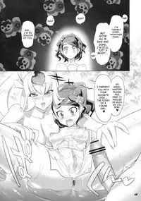 (C76) [Digital Accel Works (INAZUMA.)] INAZUMA SPECTER (Oboro Muramasa) [English] [SaHa]