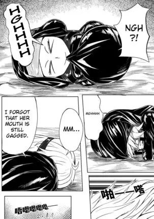 Whiser of Guidance 1-18