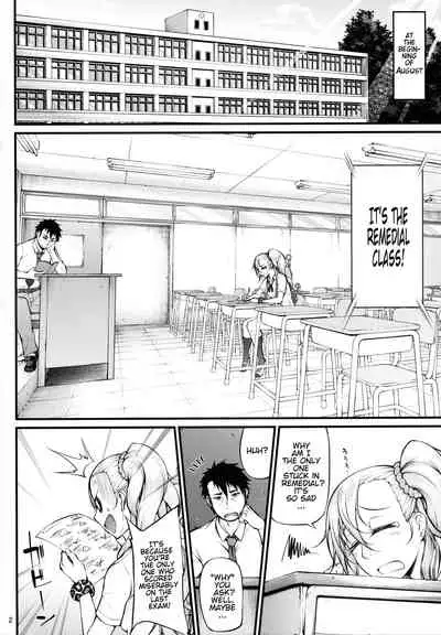 Drastic Summer Vacation