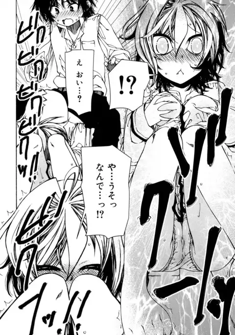 Juicy No. 17 2017-04