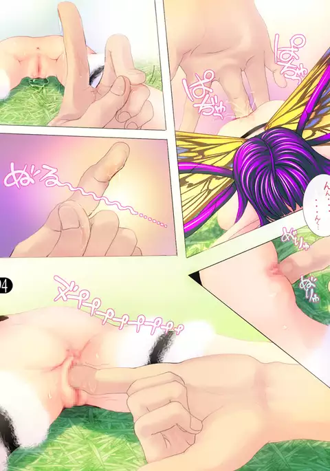 Liry-shee Sena ver. 1.2