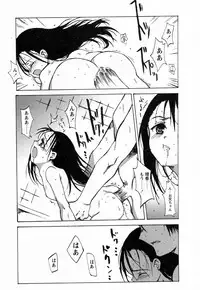 [Himeeda Yuuto] GIRLY SHOWCASE