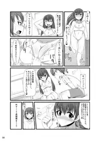 [Kamukamu! (Nmasse)] Futakano - Futanari Girlfriend [Digital]