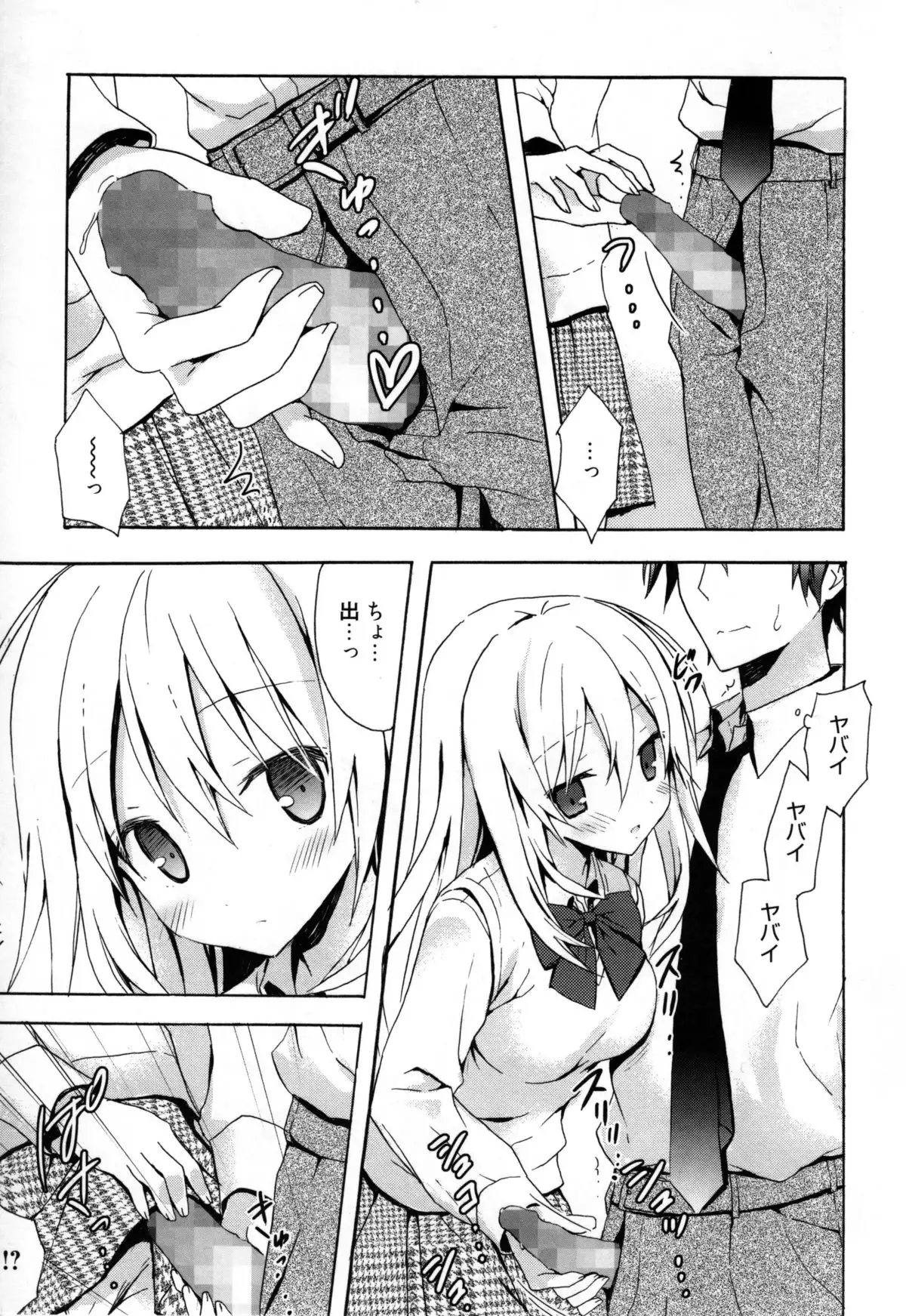 Candy Puff Shokai Genteiban + Mini Art Collection