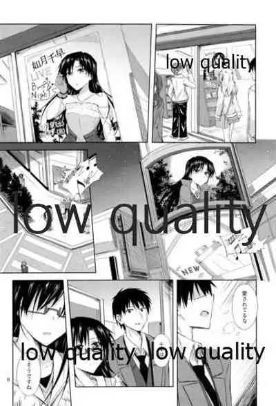 二月色は静かな夜に