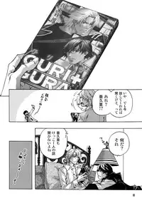 (C93) [Esst End Club (Matoh Sanami)] FAKE:2ND/BACK STAGE PASS COLLECTION 02