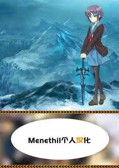 HYPNO BLINK After + 8.8