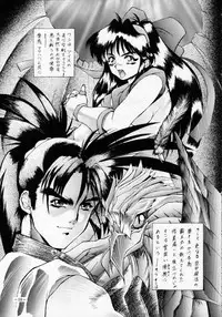 (C46) [METAL (Various)] MODEL SPECIAL 2 (Various)