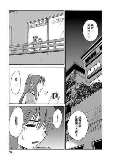 Hirugao 3 | 昼颜 3