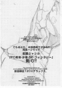 [LUCK&PLUCK!] 120% Deluxe (Various)