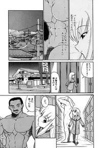 [Dozamura] Marking Algolagnia