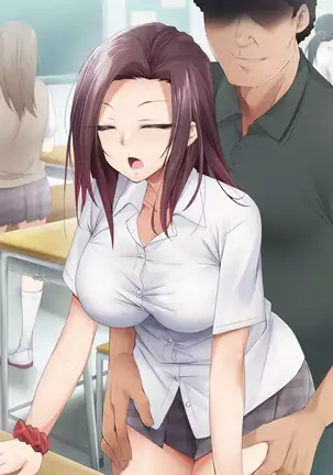 Nukiuchi! Kenkou Shindan