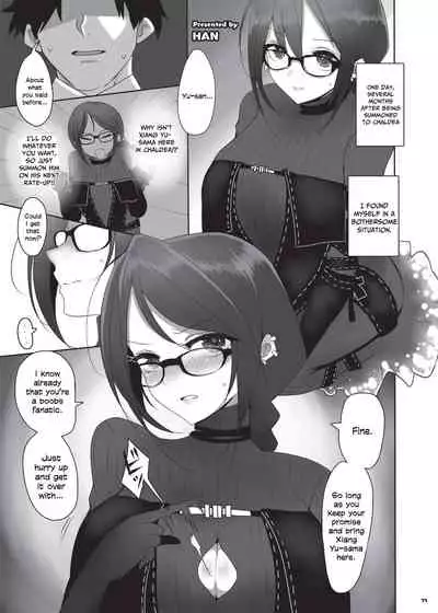 Nyuukyou Tokuiten Zuridea