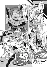 [Anthology] EROGROS Vol. 1 [Digital]