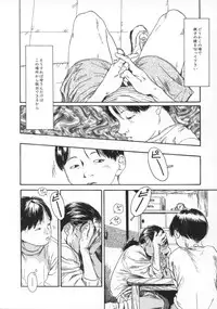 [Machida Hiraku] Machida Hotel