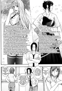 [Kotobuki Kazuki] Sis Ero Ch. 1-4 [English] {Tadanohito}