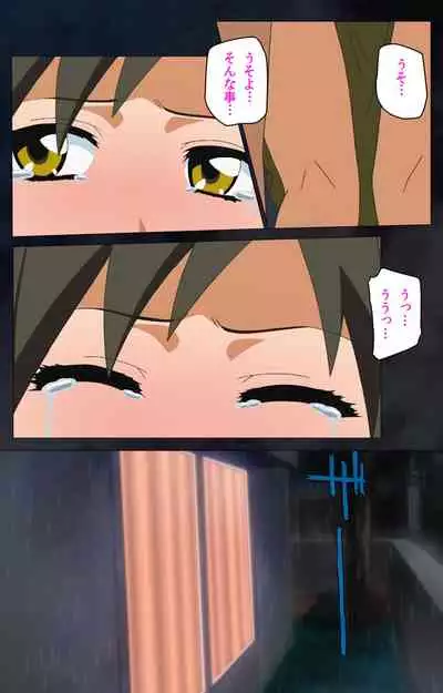 Gibo sange kanzenhan