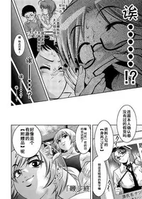 Haha to Ko no Kanbi na Choukyou Kouza 2