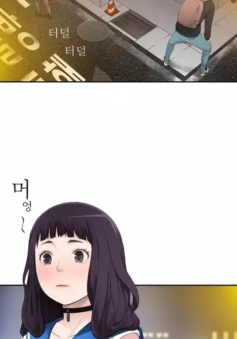 Tissue Thieves Ch.1-14