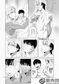 [Inumiso] Darkness Hound 2 [Digital]