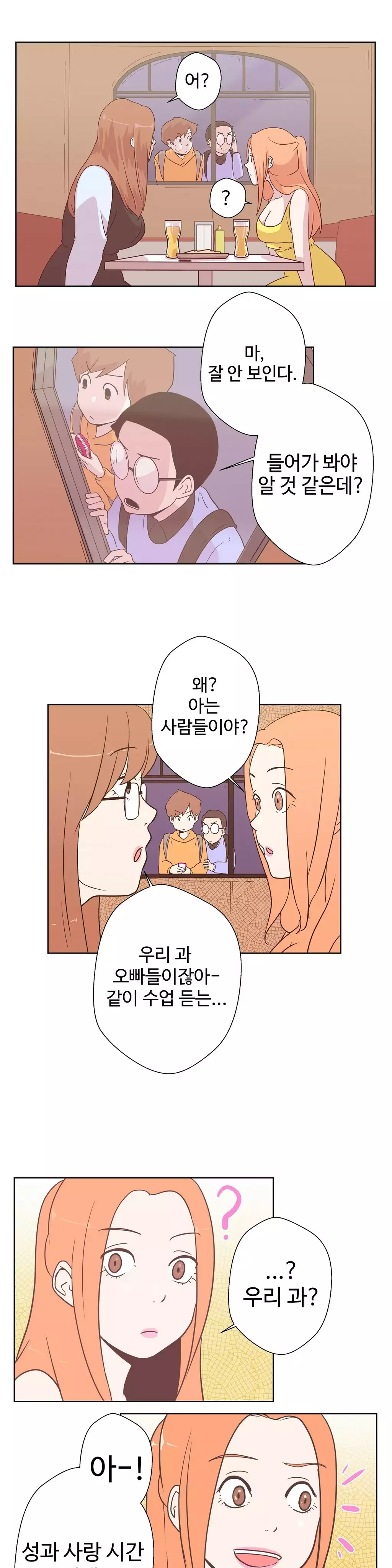 Love Navigator Ch.1-18