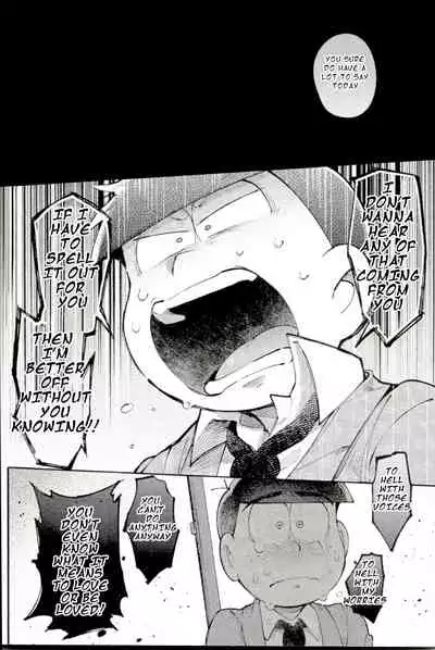 Our future seen in blue light effects is,