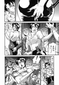 [Don Shigeru] Meshuu - a female prisoner