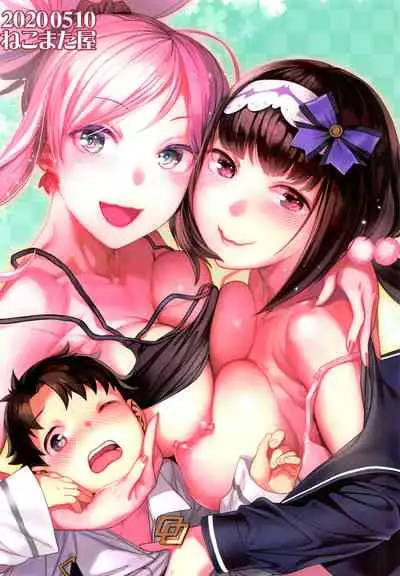 MusaKabe x ShotaGuda