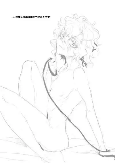 [チキンオムハヤフルコース (おむ囃子)] 君が馬になるのなら僕は犯罪も辞さない!